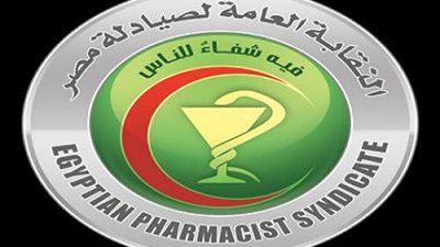 نقابة الصيادلة : طالبنا الاعلي للجامعات والصحة بتخفيض اعداد المقبولين بالكليات