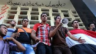 تظاهر العشرات من طلاب الدبلومات للمطالبة بزيادة نسبة الالتحاق بالهندسة