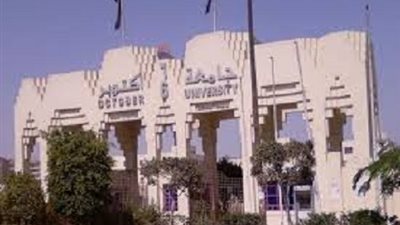 غدا .. اعتماد أسماء الطلاب المقبولين بالجامعات الخاصة ..واعلان نسب المرحلة الثانية