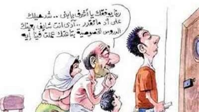 جمعة : ايها المعلمون لماذا نعلم أولادنا الكذب والغش ؟