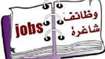 للمعلمات فقط ..لكبري مدارس عمان