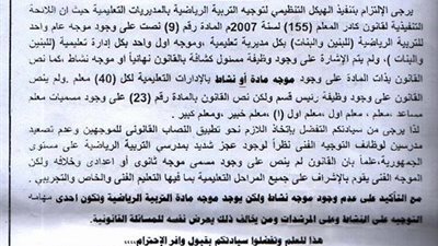 السبورة تنشر 