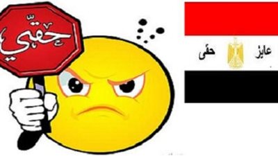 متعاقدو المعادي يطالبون بالمساواة مع باقي الادارات التعليمية