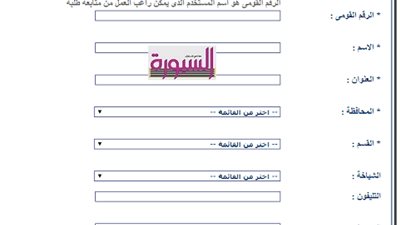 للتسجيل في وظائف مشروع قناة السويس  الجديد ..اضغط هنا