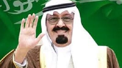 الأعلى للأزهر يمنح الدكتوراه الفخرية لخادم الحرمين الشريفين