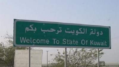 187 ألف فرصة عمل للمصريين بالخارج