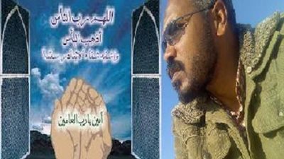 الاحمدي.. يطالب الوزير بسرعة التدخل لنقل رسلان الي المستشفي العسكري