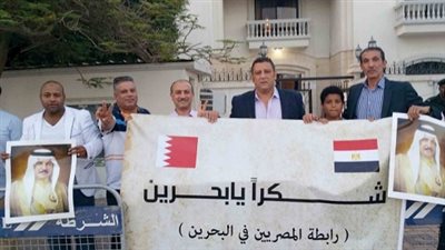 بالفيديو..مافيا الإخوان فى البحرين تفصل ابناء المصريين من المدارس ..ومديرة مدرسة