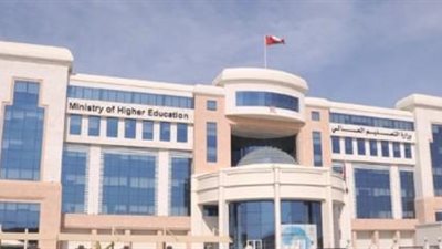 وزارة التربية والتعليم بسلطنة عمان تعلن عن تعيين 