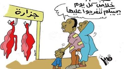 وزارة الزراعة : 50 جنيها سعر كيلو اللحوم في عيد الاضحي