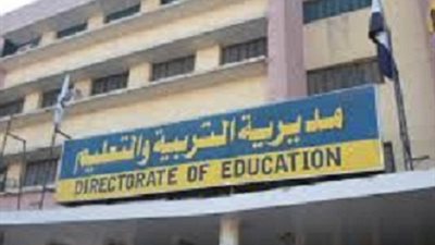 وكيل التعليم بقنا يصدر اشارة قبول اوراق التعيينات الجديدة