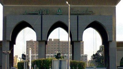 4000 طالب وطالبة سجلوا رغباتهم بالمرحلة الثانية لتنسيق جامعة الازهر
