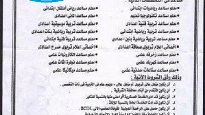 الشرقية تستحوذ علي