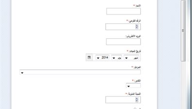 سجل الان علي 