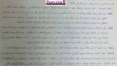 اخيرا ..تقنين اوضاع جميع المؤهلات المتوسطة وفوق المتوسطة بالمنيا..وننشرالمواعيد و الاوراق المطلوبة