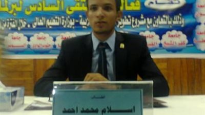 طالب بصيدلة أسيوط يفوز بمنصب رئيس برلمان طلاب
الجامعات المصرية