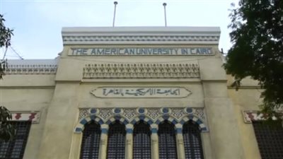 الجامعة الأمريكية بالقاهرة تطلق حملة 