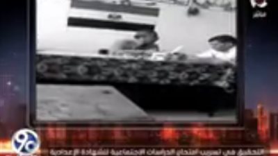 بالفيديو|المعلمة المتهمة بتسريب الامتحانات تكشف عن مفاجأة