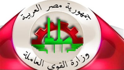 برواتب تصل لـ4000 جنيه القوى العاملة تعلن عن وظائف لمختلف المؤهلات..تقدم الان