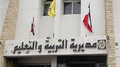 تعليم القاهرة يعلن عن بدء التقديم لمرحلة رياض الاطفال للمدارس الرسمية والتجريبية