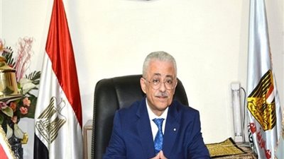 نداء الى  وزير التربية والتعليم 