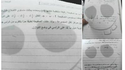 بالصور..شاومينج يواصل التحدى وينشر امتحان يزعم انه امتحان