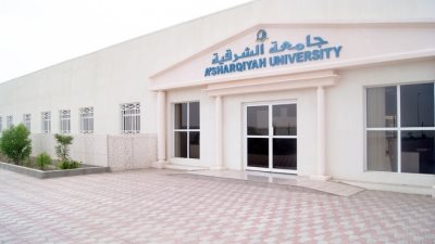 جامعة الشرقية بسلطنة عمان تعلن عن وظائف جديدة.. ننشر نص الإعلان