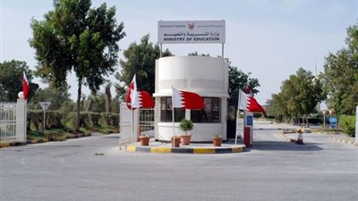 للتعاقد الفوري| البحرين تعلن عن وظائف جديدة للمعلمين والمعلمات.. ننشر نص الإعلان