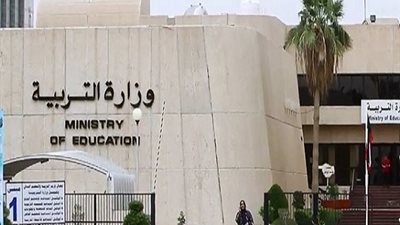 اعلان نتيجة الثانوية بدولة الكويت..الاثنين المقبل