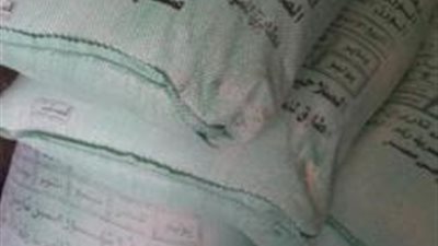 ضبط مخبزين بـ10 طن دقيق لبيعة بالسوق السوداء بأسيوط