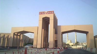 جامعة البحرين تعلن عن وظائف جديدة لأعضاء هيئة التدريس 