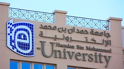 جامعه حمدان بن محمد الإماراتية تعلن عن وظائف جديدة لأعضاء هيئة التدريس 
