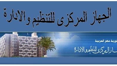 بالمستندات| 