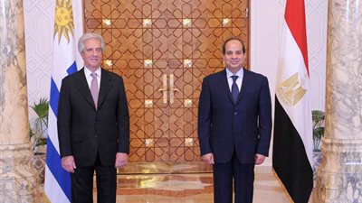 رئيس الأوروجواي: ندعم الدولة المصرية في محاربة الارهاب