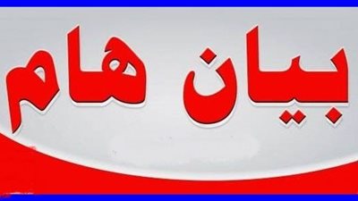 عاجل وهام.. خصم 6000 جنيه سنويا لهذه الفئة من المعلمين.. وحافز الآداء وعلاوة الاعباء الوظيفية.. ننشر التفاصيل 