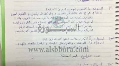 ننشر | تسريبات امتحان اللغة العربية للثانوية العامة علي 