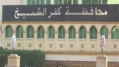  ننشر.. أسماء أوائل الشهادة الإعدادية الأزهرية بكفرالشيخ