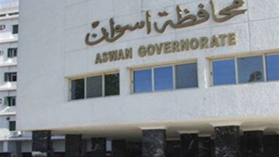 محافظة اسوان:تم التنسيق مع مديرية الصحة لتوفير الأطباء والزئرات الصحيات باللجان بالإضافة لتجهيز سيارات الإسعاف للطوارئ 