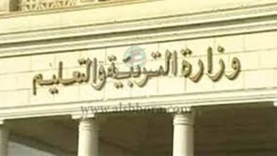 المعلمون يتقدمون بخالص الشكر