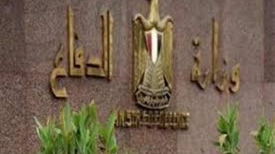  وزارة الدفاع تعلن عن فتح باب التقدم للكليات والمعاهد الحربية والجوية والعسكرية للثانوية العامة والكليات..ننشر الشروط والتفاصيل