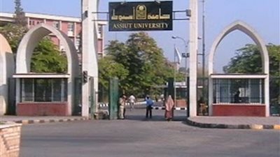 جامعة اسيوط تعلن عن وظائف لاعضاء هيئة التدريس..ننشر نص الاعلان