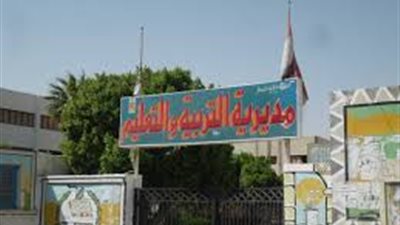 كلاكيت تانى مرة..طالبة بالوادى الجديد تشكو استبعادها من تصنيف الاوائل