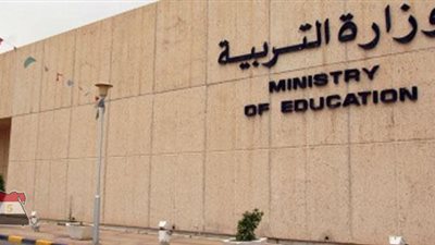وزارة التعليم الكويتية تعلن وظائف جديدة للمعلمين والمعلمات في 9 مواد.. ننشر نص الإعلان