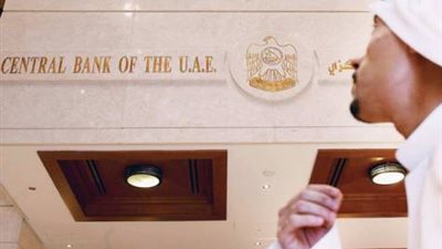 البنك المركزي الإماراتي : وتجميد أية حسابات أو ودائع أو استثمارات عائدة لقطر