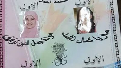 بالصور اوائل الشهاده الاعدادية بالمنيا