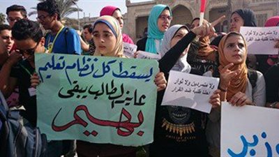 دعوات لتظاهر طلاب الثانوية العامة غدًا أمام وزارة التربية والتعليم.. والطلاب : تحولنا لفئران تجارب لواضعي الامتحانات