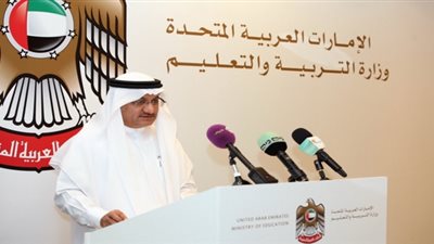 وزارة التربية والتعليم الإماراتية تعلن عن وظائف جديدة للمعلمين والمعلمات للعام الجديد 2017 – 2018 لمختلف التخصصات.. ننشر نص الإعلان