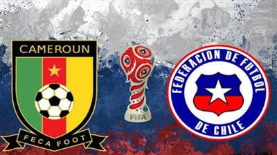 بث مباشر..الكاميرون وتشيلى كاس العالم للقارات