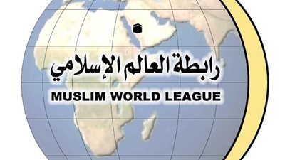 رابطة العالم الإسلامي تُدين هجومَ لندن وتصفه بالوجه الآخر للإرهاب