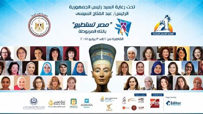  نبيلة مكرم: ٣١ نابهة مصرية في المهجر يتسابقن لخدمة التنمية ‏والاستقرار في مصر